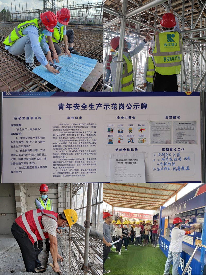 项目开展情况.jpg